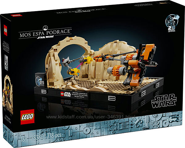 Конструктор Lego Star Wars Диорама Мос Эспа 75380