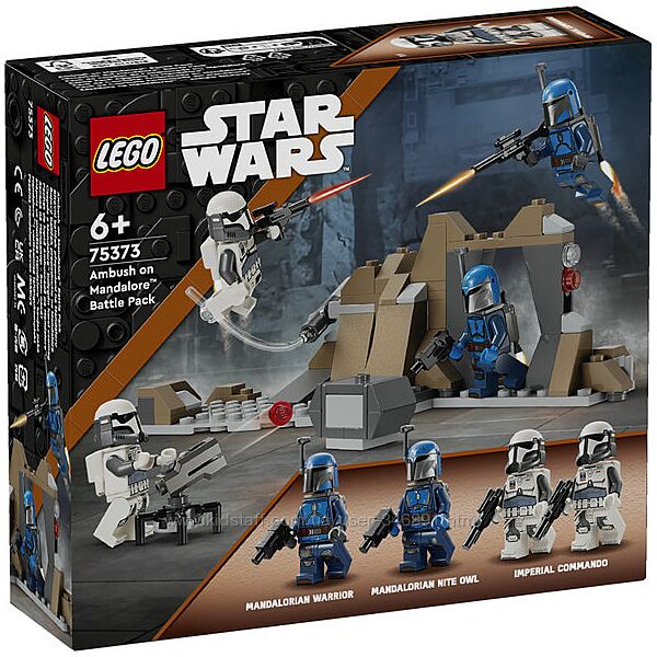 Конструктор Lego Star Wars Боевой набор Засада на Мандалоре 75373