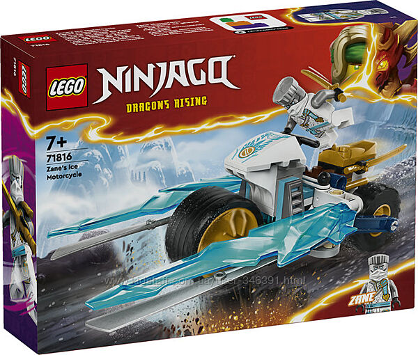 Конструктор Lego Ninjago Ледяной мотоцикл Зейна 71816