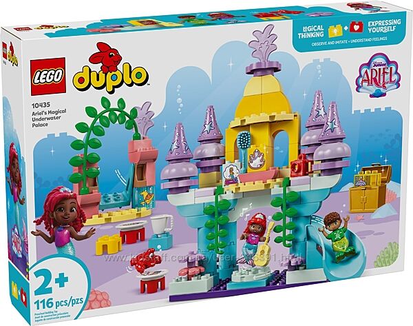 Конструктор Lego Duplo Волшебный подводный дворец Ариэль 10435