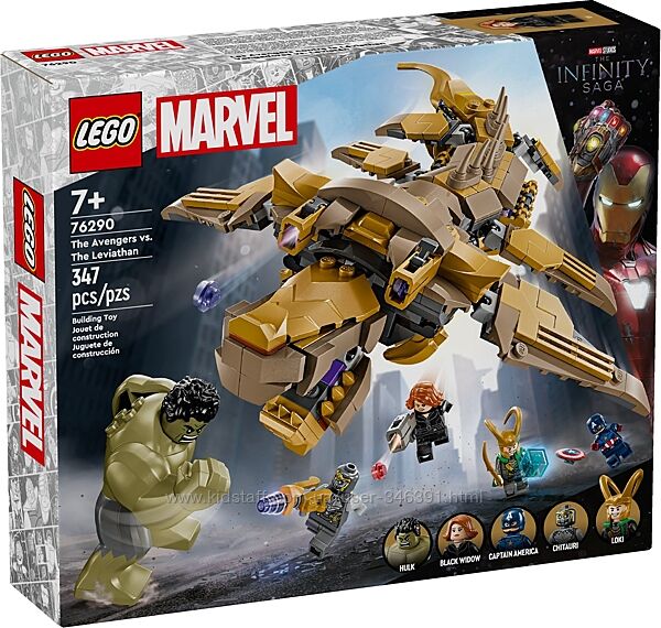 Конструктор Lego Super Heroes Мстители против Левиафана 76290
