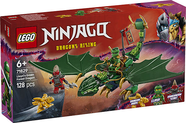 Конструктор Lego Ninjago Зеленый лесной дракон Ллойда 71829