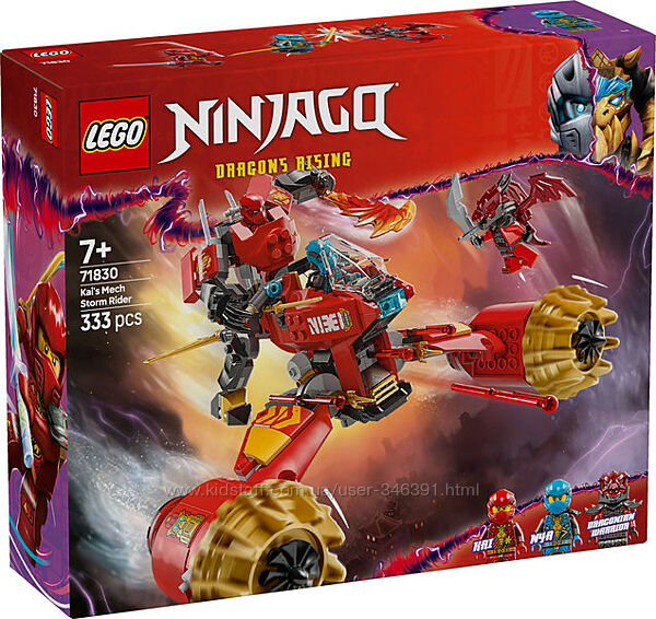 Конструктор Lego Ninjago Штормовой робот-всадник Кая 71830