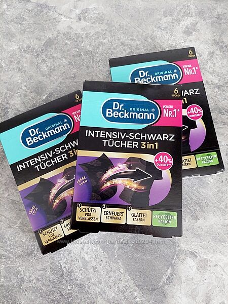 Серветки для прання  для чорних, білих речей 6 шт, 10 шт, 20 шт