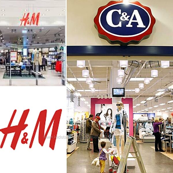 Замовлення з магазинів H&M та C&A