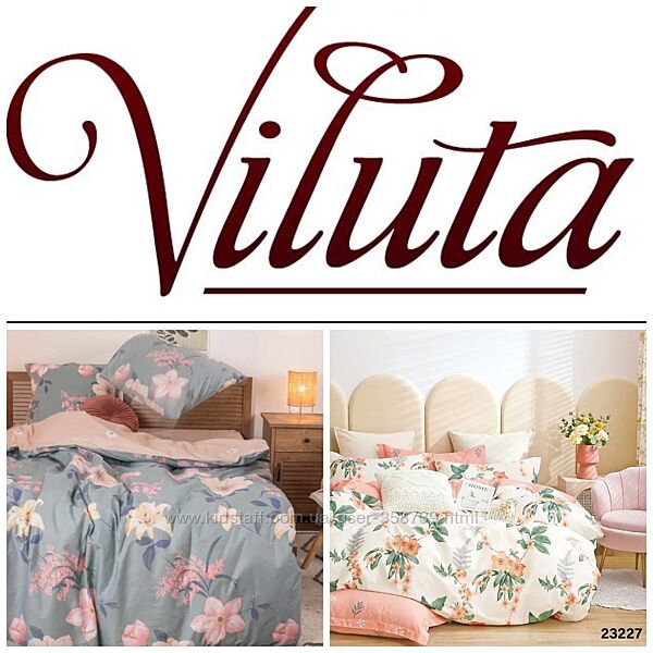 Постельное белье Viluta из ранфорс все размеры , есть модели на резинке 