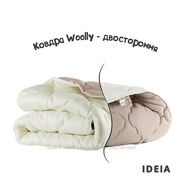 #8: WOOLLY