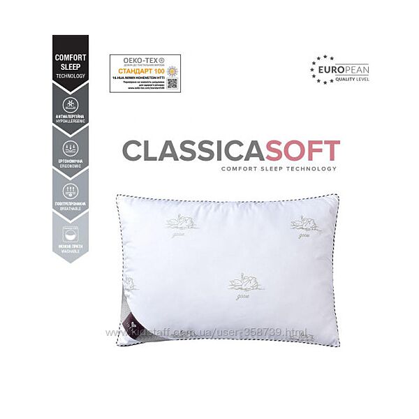 #5: Classica Soft