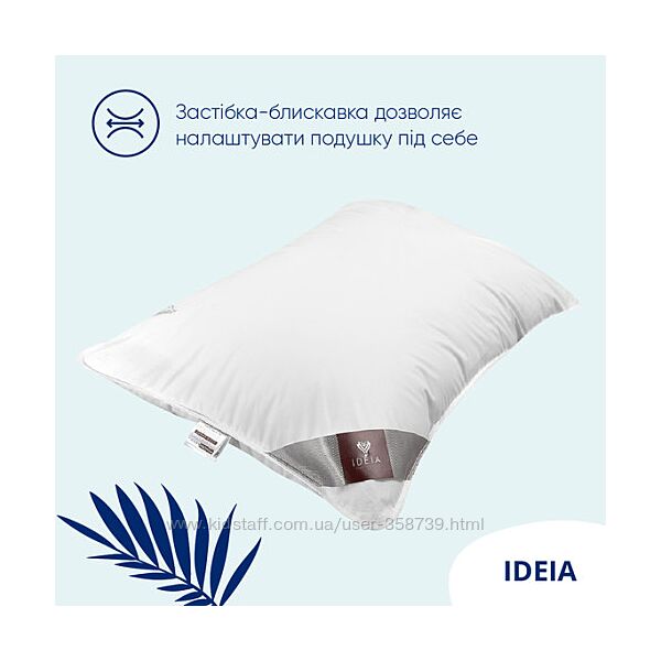 #6: Super Soft Premium