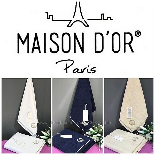 85х150см -Хлопковое полотенце премиум класса Maison D&acuteor Paris Pierre 