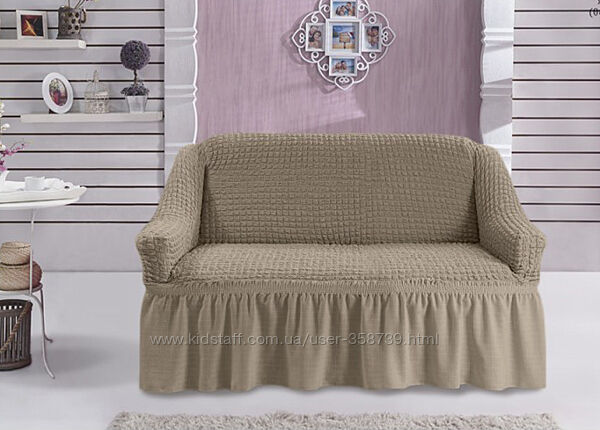 Чехол на двухместный диван с юбкой -ткань Жатка 