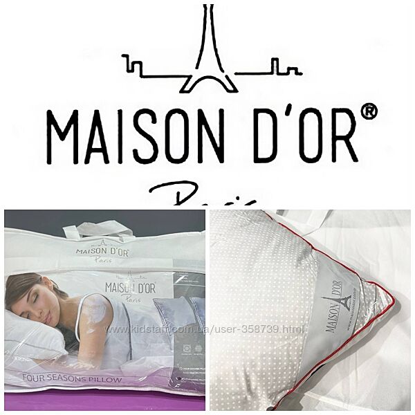 Подушки 4 сезона и Coral в премиум качестве фирмы Maison Dor 50х70 