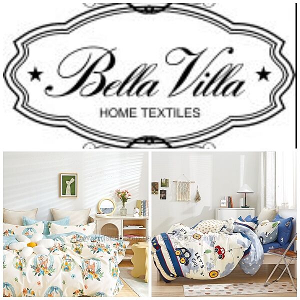 Bella Villa -полуторное и подростковое