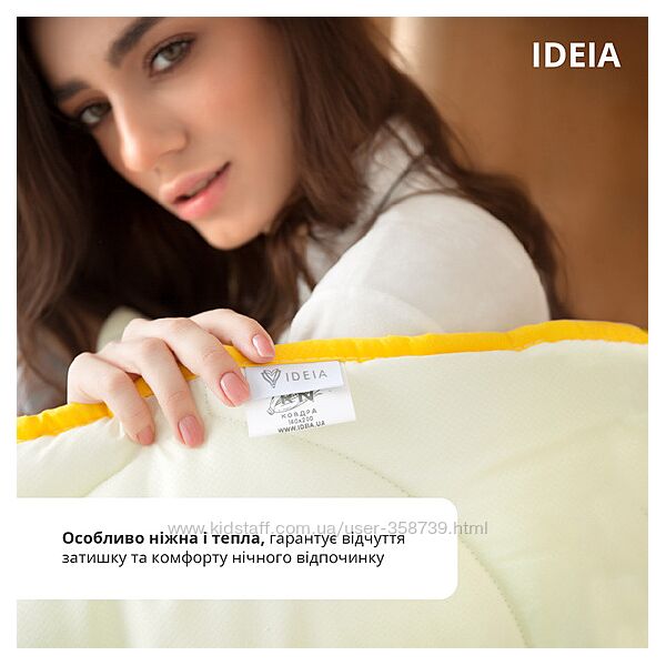 Одеяло зимнее Popcorn