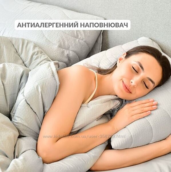 летнее NORDIC COMFORT