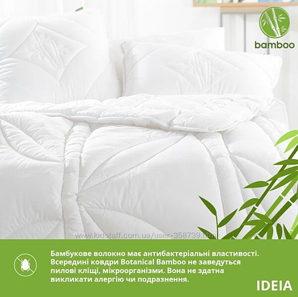 Одеяло летнее Bamboo