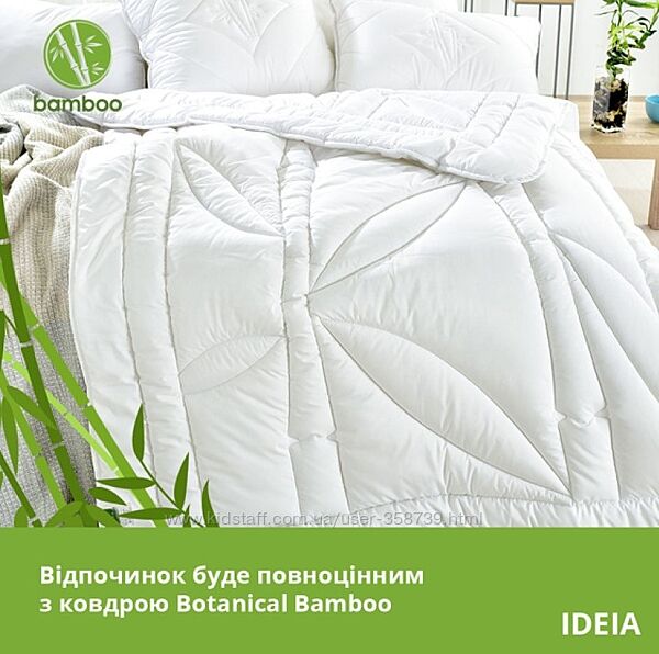 Одеяло летнее Bamboo