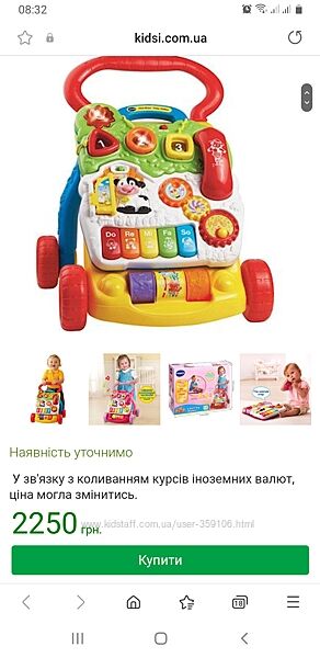 Ходунки-ігровий центр