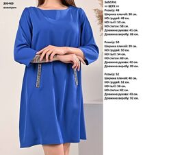 Синее нарядное платье