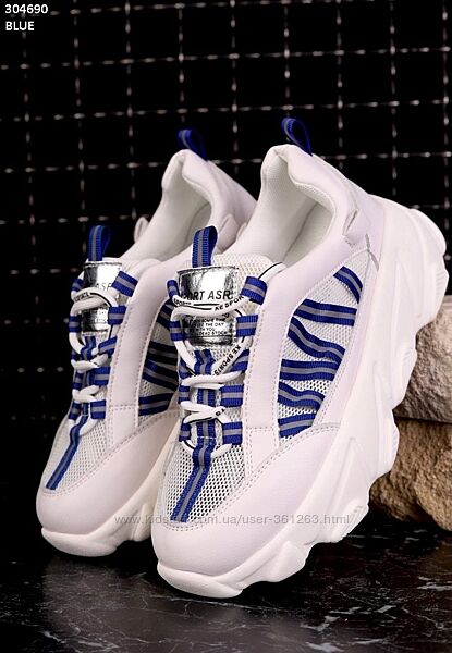 Кроссовки белые