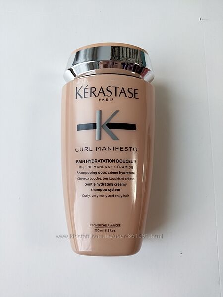 зволожувальний шампунь Kerastase Curl Manifesto Bain Hydratation Douceur