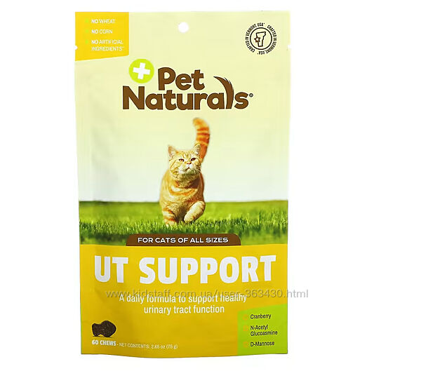 Pet Naturals эффективные добавки  для котов США- UT Support Hairball Лизин