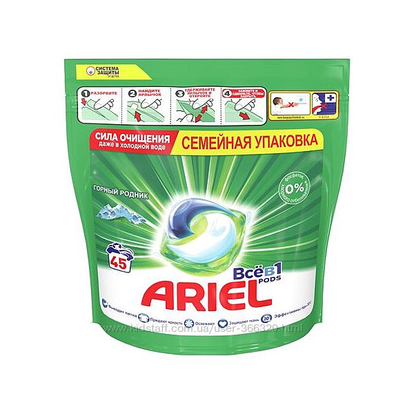 Капсулы для стирки Ariel Pods 60 шт, 750 грн. купить Киевская область ...
