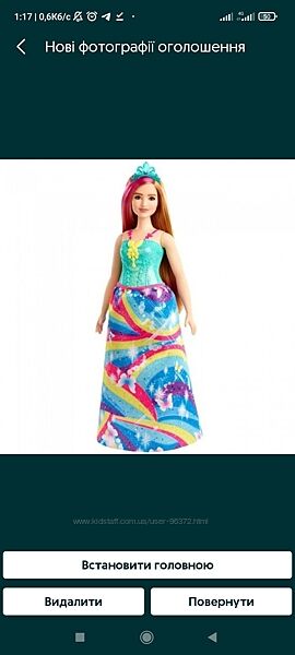 Барби принцесса с Дримтопии Barbie dreamtopia Русалочка 