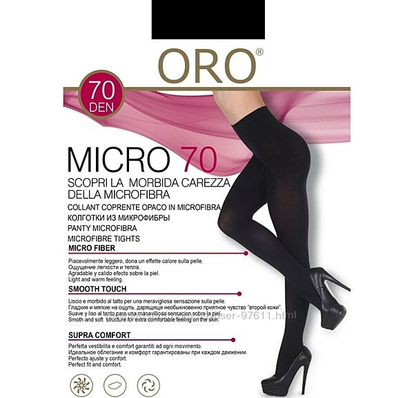 Плотні жіночі колготи з мікрофіброю ORO Micro 70, 100, 120 den
