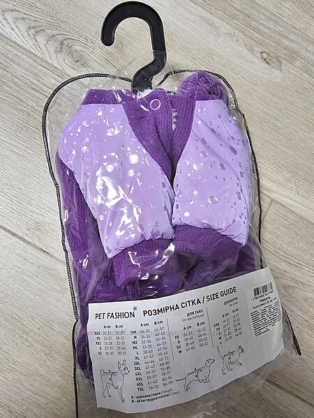 Товстівка для собак Pet Fashion Lilac XS-2