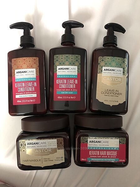 Кондиціонери і маски, Arganicare
