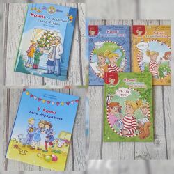 Дитячі книги про Конні. Особливе свято Різдва, У Конні день народження інші