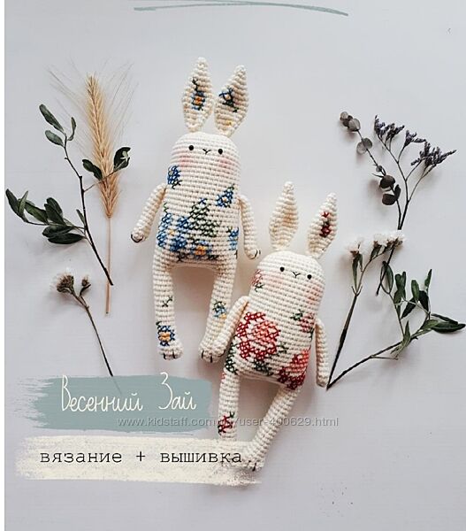 Іграшки гачком, схеми PDF