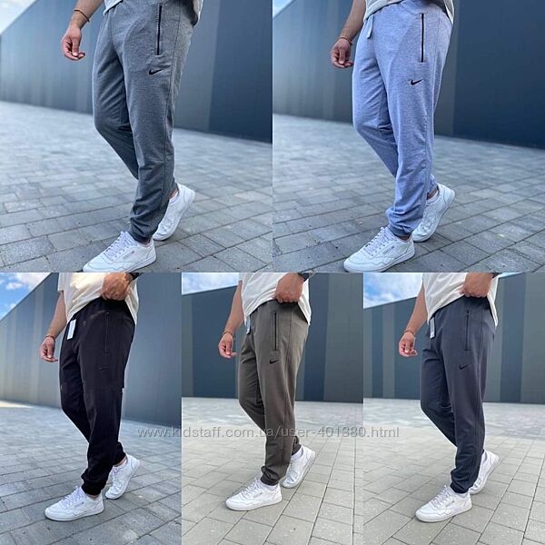 Спортивні штани котон повноміри не короткі на гарний зріст 180  M -  3ХL 