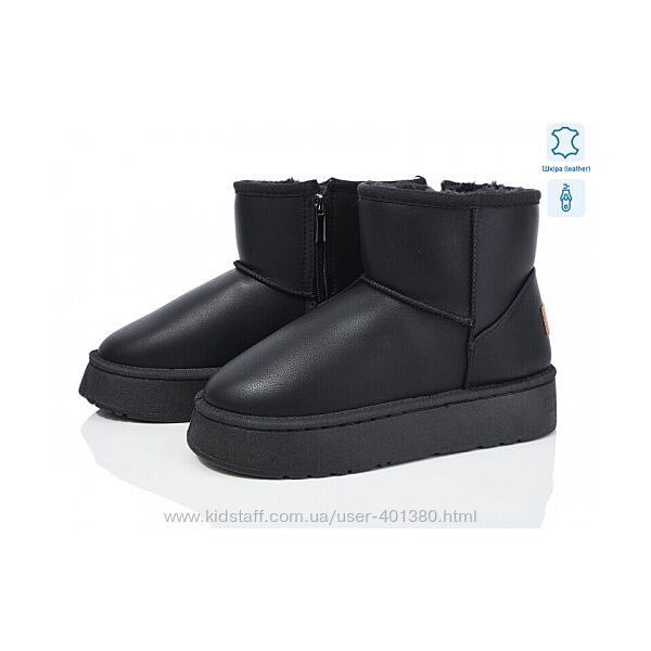 Уггі  шкіра , еко шкіра 36 -41