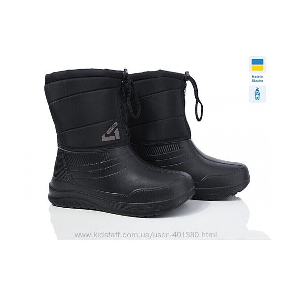 Зимові сапоги пінка унісекс 36-41