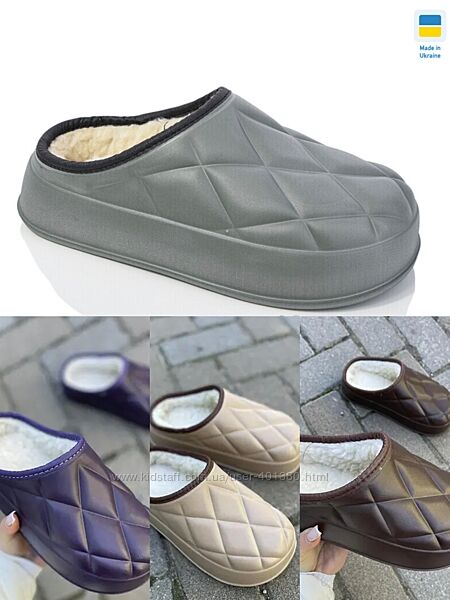 Галоші сабо молодіжні утеплені густим хутром 36-41 повноміри