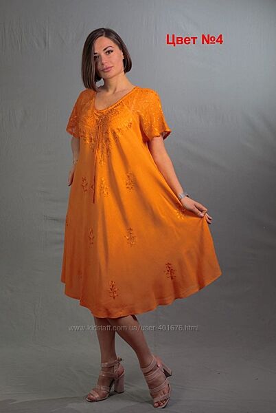 Платье ламбада женская, яркая. Индия.