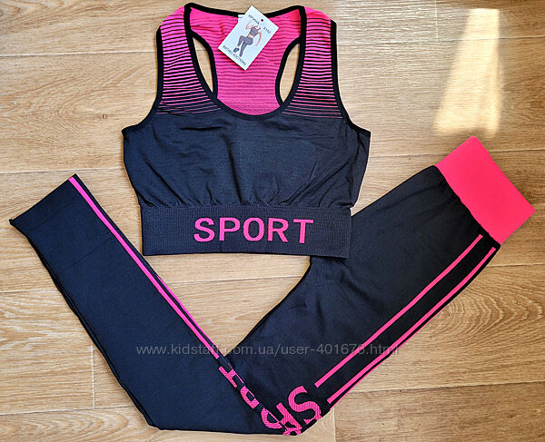 Спортивный комплект женский для фитнеса 44-48 р. Розовый цвет