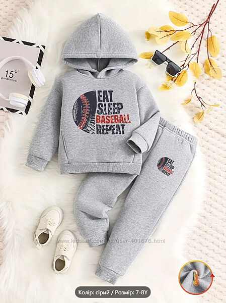 Детский костюм теплый на плотном флисе для мальчика 7-8 р