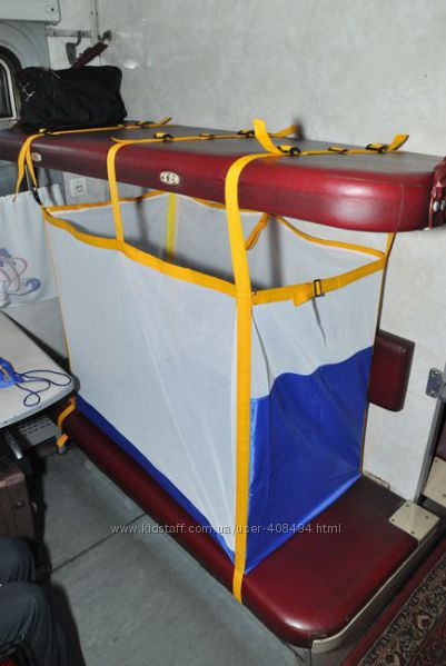 Манеж железнодорожный продажа