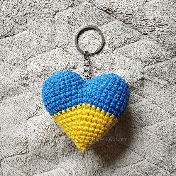 Брелок серце допомога Україні 