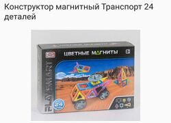 #7: 350 грн