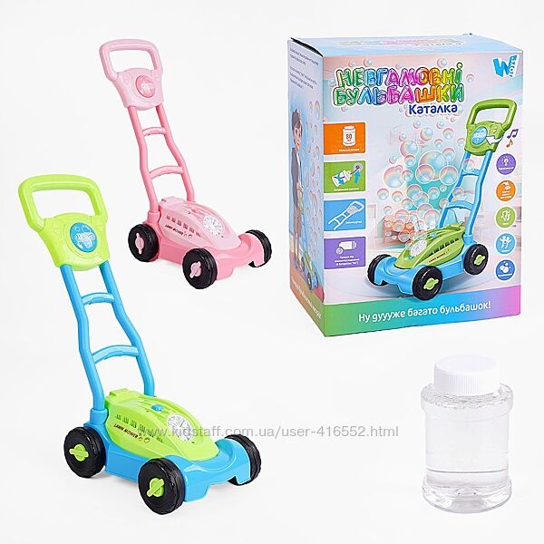 Каталка Невгамовні бульбашки WToys , підсвічування, пискавка, пляшка