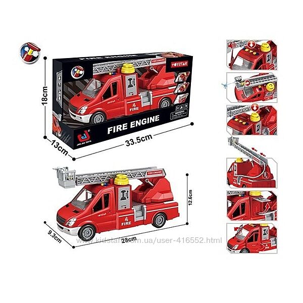 Пожежна машина 28 см с водяной помпой світло, звук