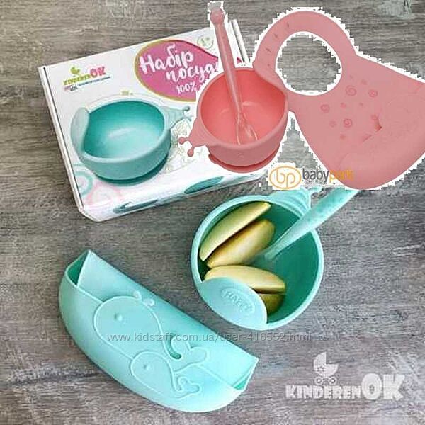 Kinderenok набір силіконового посуду для дітей 