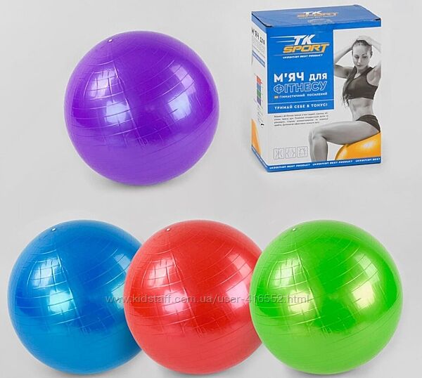 Мяч Фітбол для фітнесу TK Sport , D55,65 см