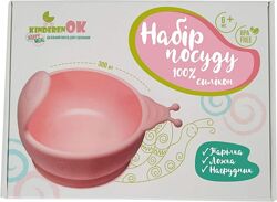 Kinderenok набір силіконового посуду для дітей Рожевий