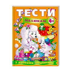 #3: 100 грн