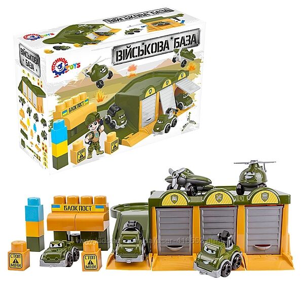 Гараж Військова база Technok Toys
